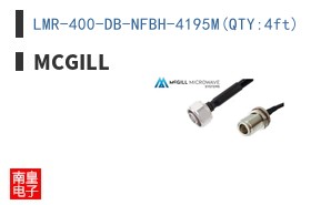 LMR-400-DB-NFBH-4195M(QTY:4ft)