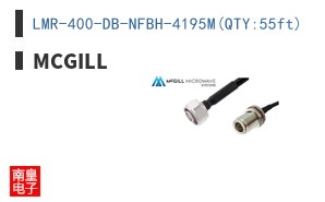 LMR-400-DB-NFBH-4195M(QTY:55ft)