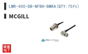 LMR-400-DB-NFBH-BMRA(QTY:75ft)