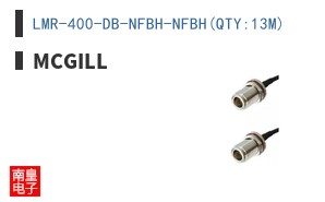 LMR-400-DB-NFBH-NFBH(QTY:13M)