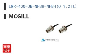LMR-400-DB-NFBH-NFBH(QTY:2ft)