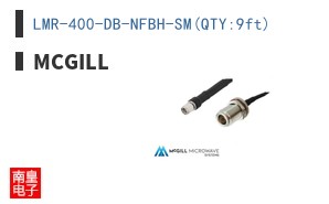 LMR-400-DB-NFBH-SM(QTY:9ft)