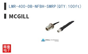 LMR-400-DB-NFBH-SMRP(QTY:100ft)