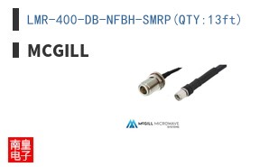 LMR-400-DB-NFBH-SMRP(QTY:13ft)