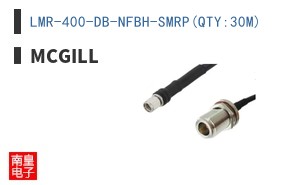 LMR-400-DB-NFBH-SMRP(QTY:30M)