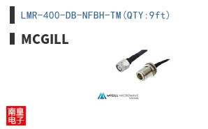 LMR-400-DB-NFBH-TM(QTY:9ft)