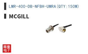 LMR-400-DB-NFBH-UMRA(QTY:150M)