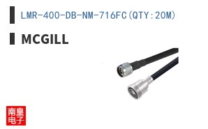 LMR-400-DB-NM-716FC(QTY:20M)