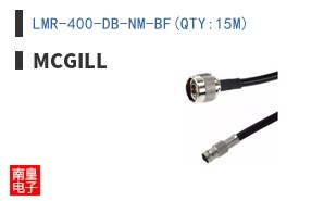 LMR-400-DB-NM-BF(QTY:15M)