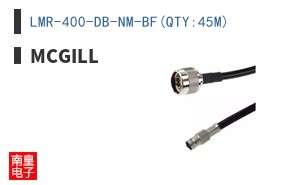 LMR-400-DB-NM-BF(QTY:45M)