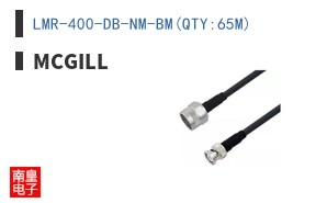 LMR-400-DB-NM-BM(QTY:65M)