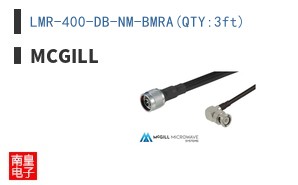 LMR-400-DB-NM-BMRA(QTY:3ft)
