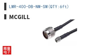 LMR-400-DB-NM-SM(QTY:6ft)