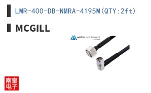 LMR-400-DB-NMRA-4195M(QTY:2ft)