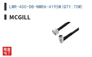 LMR-400-DB-NMRA-4195M(QTY:70M)
