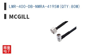LMR-400-DB-NMRA-4195M(QTY:80M)