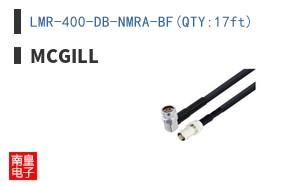 LMR-400-DB-NMRA-BF(QTY:17ft)