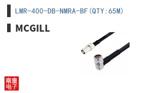 LMR-400-DB-NMRA-BF(QTY:65M)