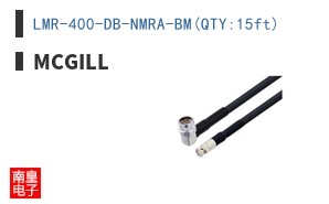 LMR-400-DB-NMRA-BM(QTY:15ft)