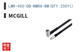 LMR-400-DB-NMRA-BM(QTY:200ft)