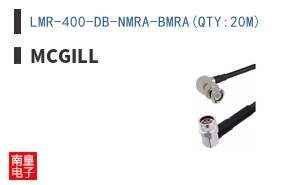 LMR-400-DB-NMRA-BMRA(QTY:20M)