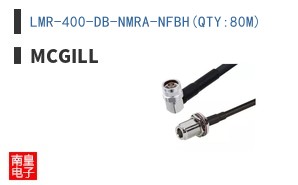 LMR-400-DB-NMRA-NFBH(QTY:80M)
