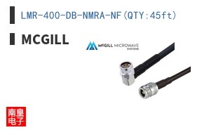 LMR-400-DB-NMRA-NF(QTY:45ft)