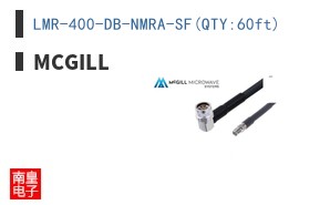 LMR-400-DB-NMRA-SF(QTY:60ft)
