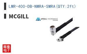 LMR-400-DB-NMRA-SMRA(QTY:2ft)