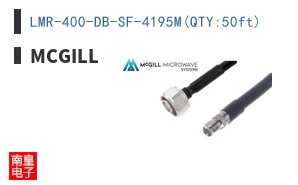 LMR-400-DB-SF-4195M(QTY:50ft)
