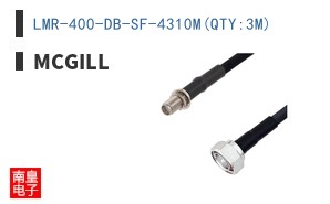 LMR-400-DB-SF-4310M(QTY:3M)