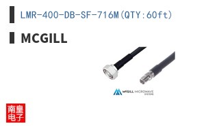 LMR-400-DB-SF-716M(QTY:60ft)