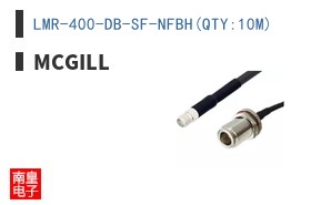 LMR-400-DB-SF-NFBH(QTY:10M)