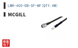 LMR-400-DB-SF-NF(QTY:4M)