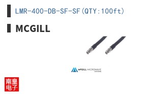 LMR-400-DB-SF-SF(QTY:100ft)