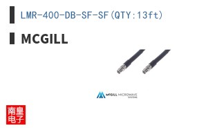 LMR-400-DB-SF-SF(QTY:13ft)