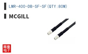 LMR-400-DB-SF-SF(QTY:80M)