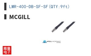 LMR-400-DB-SF-SF(QTY:9ft)