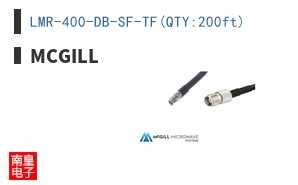 LMR-400-DB-SF-TF(QTY:200ft)