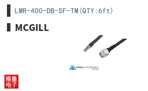 LMR-400-DB-SF-TM(QTY:6ft)