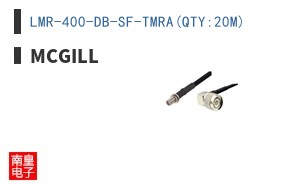 LMR-400-DB-SF-TMRA(QTY:20M)