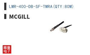 LMR-400-DB-SF-TMRA(QTY:80M)