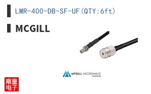 LMR-400-DB-SF-UF(QTY:6ft)
