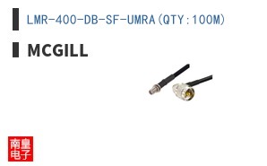 LMR-400-DB-SF-UMRA(QTY:100M)