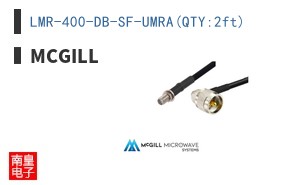 LMR-400-DB-SF-UMRA(QTY:2ft)