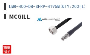 LMR-400-DB-SFRP-4195M(QTY:200ft)