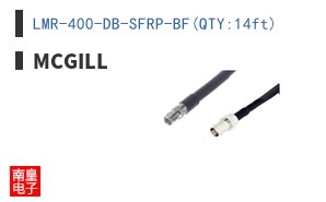 LMR-400-DB-SFRP-BF(QTY:14ft)