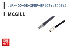 LMR-400-DB-SFRP-BF(QTY:150ft)
