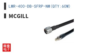 LMR-400-DB-SFRP-NM(QTY:60M)