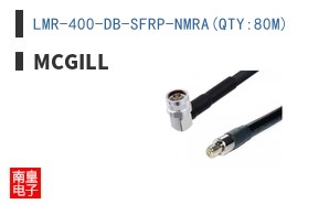 LMR-400-DB-SFRP-NMRA(QTY:80M)